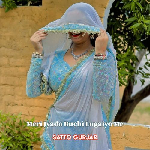 Meri Jyada Ruchi Lugaiyo Me