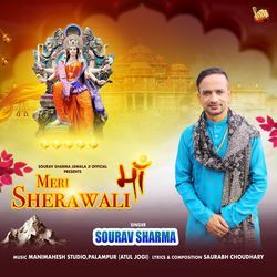 Meri Sherawali Maa