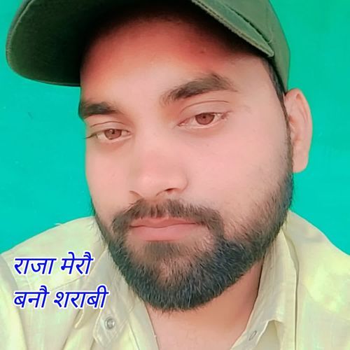 Mero Raja Bano Sarabi