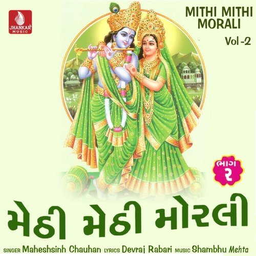 Mithi Mithi Morali, Vol. 2