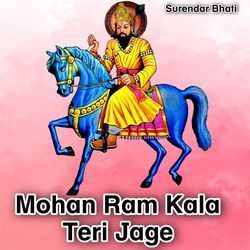 Mohan Ram Kala Teri Jage-HgVadhlTZWQ