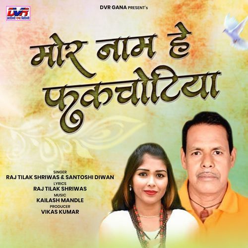 Mor Naam He Fakchotiya