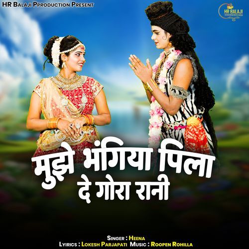 Mujhe Bhangiya Pila De Gora Rani