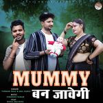 Mummy Ban Jayegi
