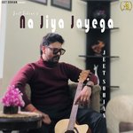 Na Jiya Jayega