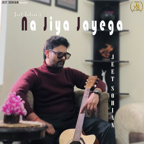 Na Jiya Jayega