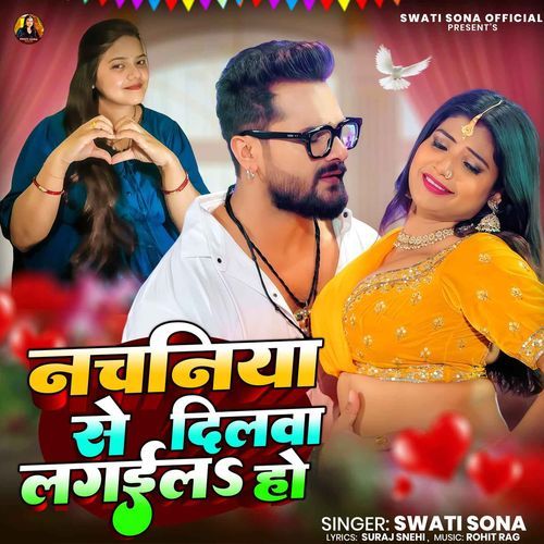 Nachaniya Se Dilawa Lagawal Ho