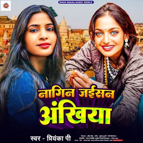 Nagin Jaisan Aankh