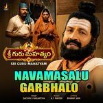 Navamasalu Garbhalo (From "Sri Guru Mahatyam") artwork