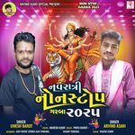 Navratari Nonstop Garaba 2025