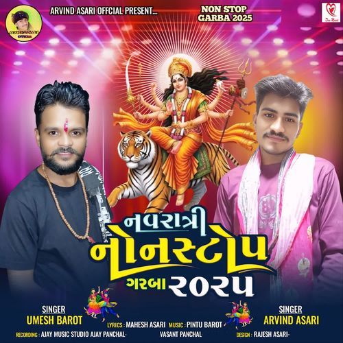 Navratari Nonstop Garaba 2025