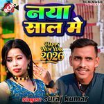 Naya Saal Me
