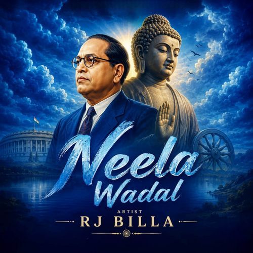 Neela Wadal