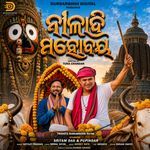 Niladri Mahodaya artwork