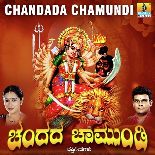 Chandada Chamundi