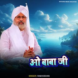 O Baba Ji-BgAdeTt9fHA