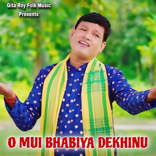 O MUI BHABIYA DEKHINU