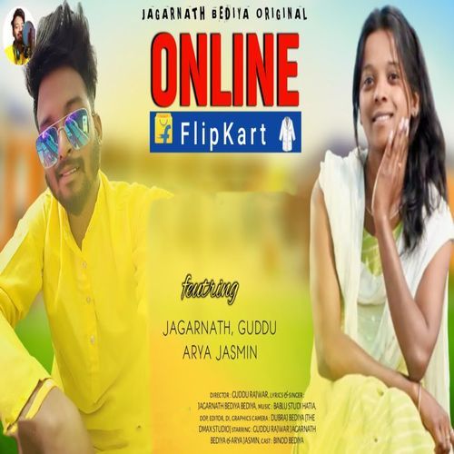 Online Flipkart