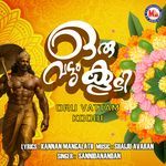Oruvattam Koodi
