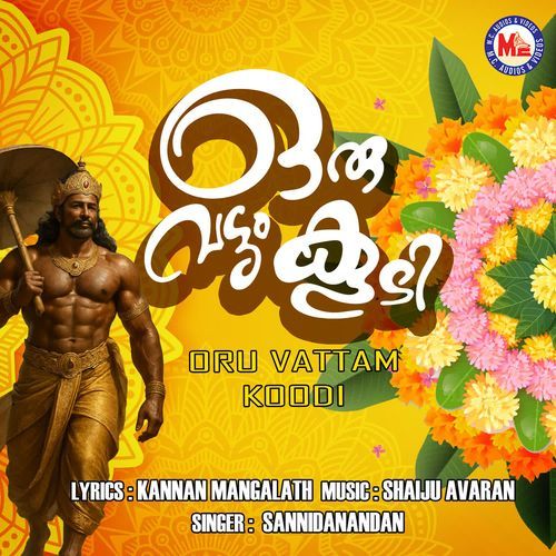 Oruvattam Koodi