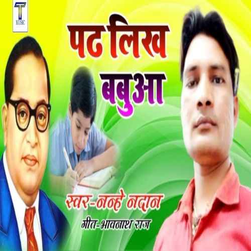 Padh Likh Babua (Original)