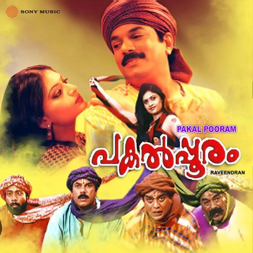 Maayam Chollum-okv tunes