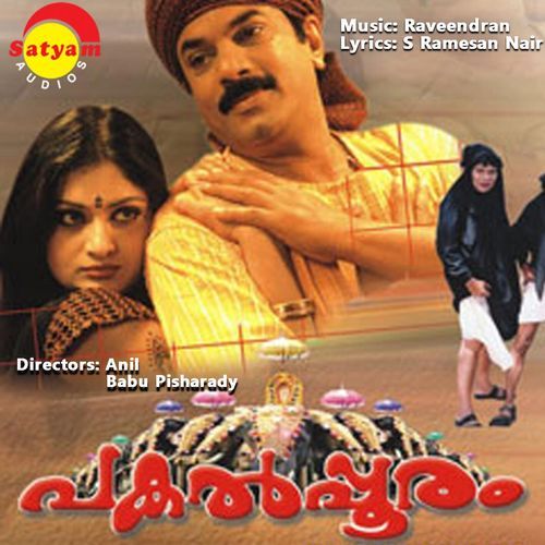 Pakal Pooram (Original Motion Picture Soundtrack)_poster_image