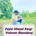 Payal Ghayal Kargi