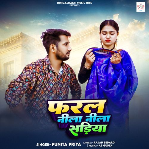 Pharal Nila Nila Sadiya