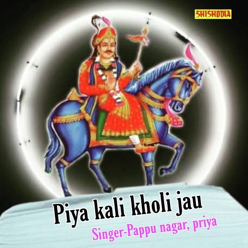 Piya Kali Kholi Jau