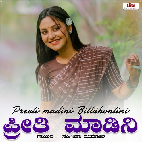 Preeti Madini Bittahontini