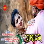 Priya Re