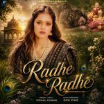 Radhe Radhe
