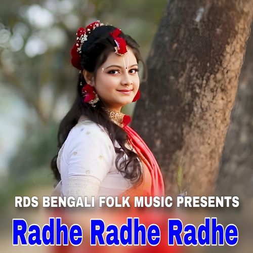 Radhe Radhe Radhe