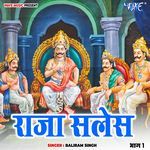 Raja Sales Vol - 1