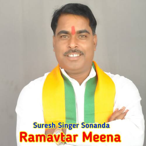 Ramavtar Meena