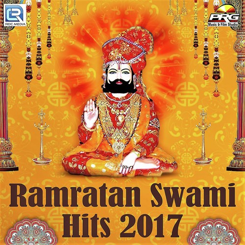 Ramratan Swami Hits 2017