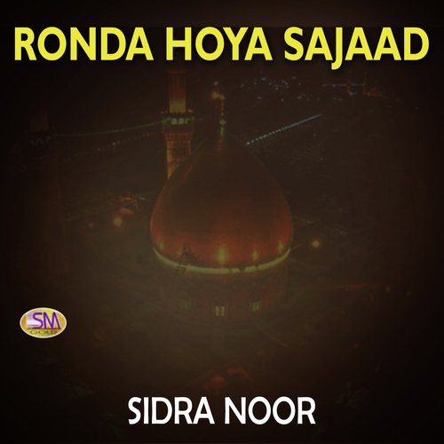 Sidra Noor