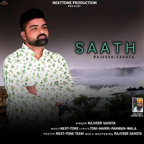 Saath