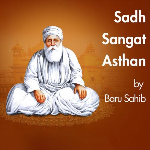 Sadh Sangat Asthan