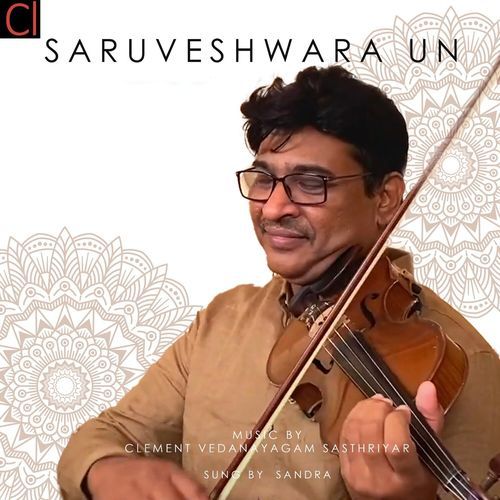Saruveshwara Un