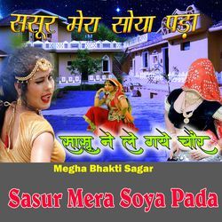 Sasur Mera Soya Pada-HSs0XE1RYFI