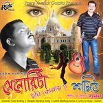 Senorita Tumi Kothaye