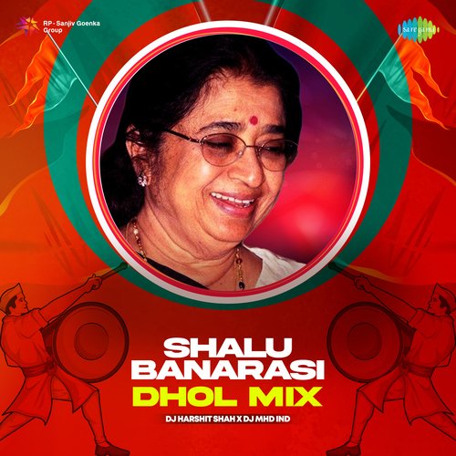 Shalu Banarasi - Dhol Mix