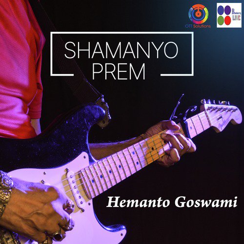 Shamanyo Prem