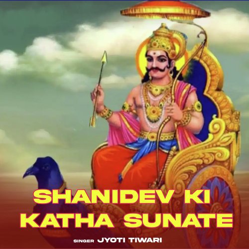 Shanidev Ki Katha Sunate