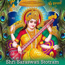 Shri Saraswati Stotram-Gg0YBDxpVXY