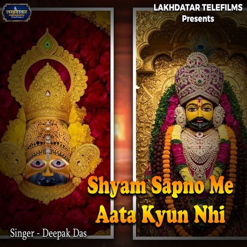 Shyam Sapno Me Aata Kyun Nhi