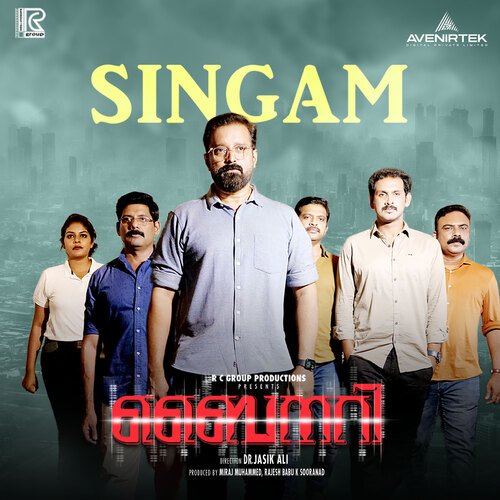 Singam (From "Binary")