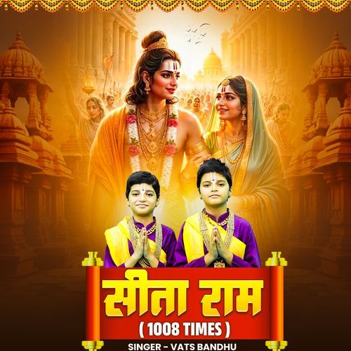 Sitaram 1008 Times